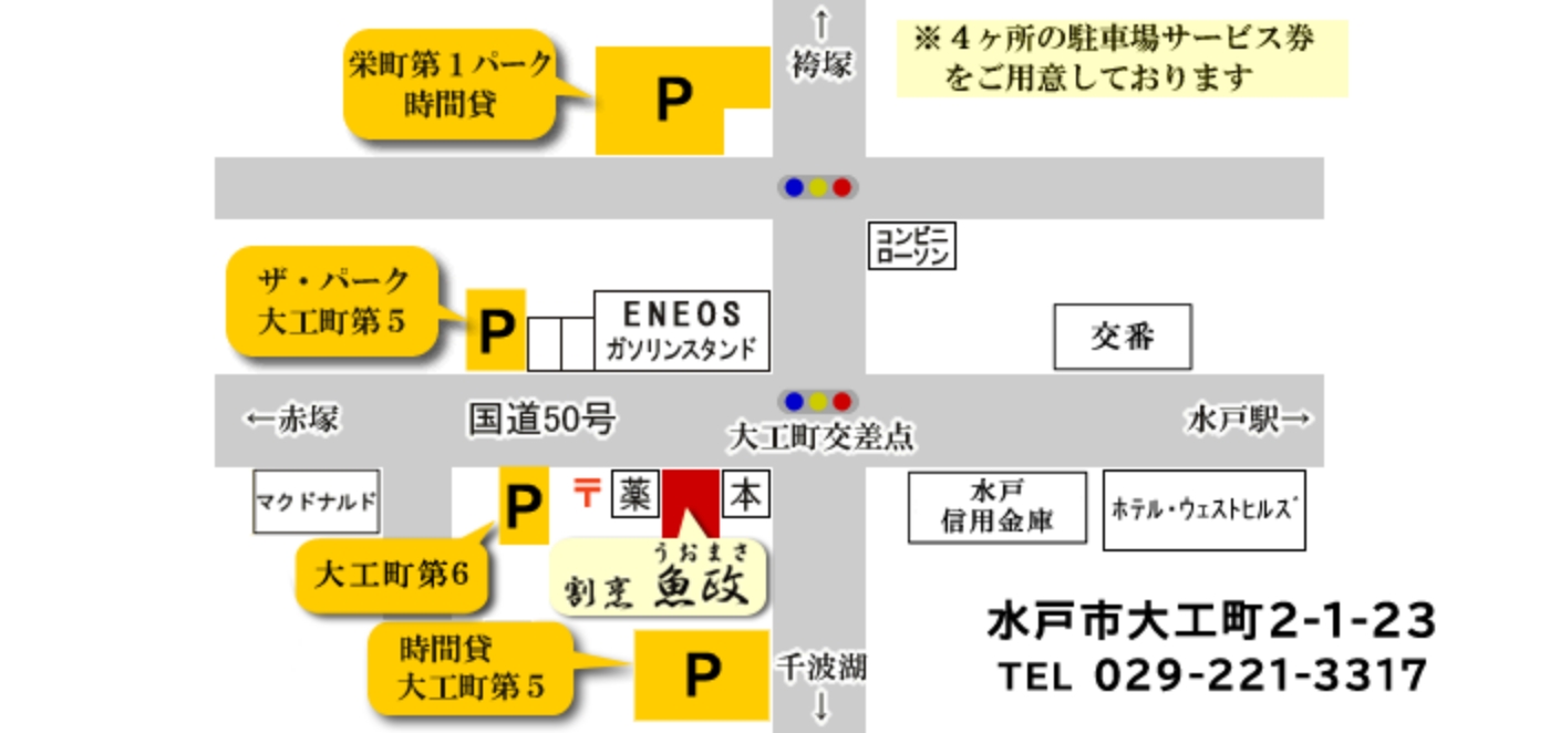 マップ